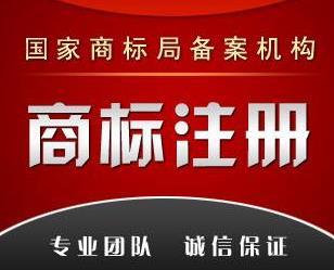 注冊為你的成都工商代理產品,認真質量把關