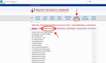 商標(biāo)代理機(jī)構(gòu)如何查詢