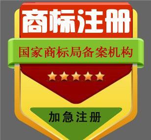 代交專利申請(qǐng)、外觀專利、實(shí)用新型、發(fā)明專利
