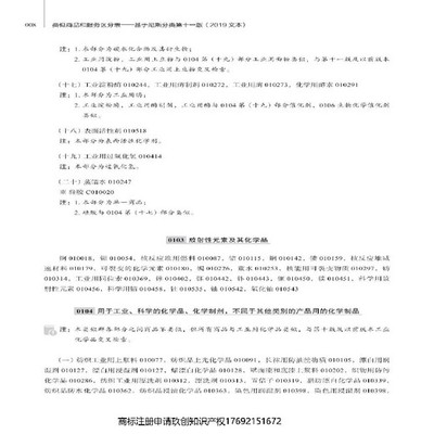 河南孟津玖創商標注冊申請,商標代理