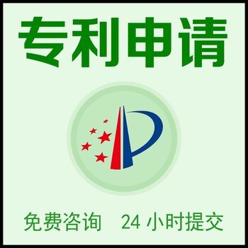 濟(jì)南商標(biāo)注冊商標(biāo)設(shè)計商標(biāo)代理商標(biāo)服務(wù)選擇