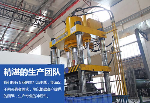 致譽電子 專注于高品質五金沖壓件生產的專業(yè)廠家