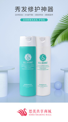 煥發(fā)新生，秀發(fā)如絲——探索專業(yè)級(jí)頭發(fā)護(hù)理的奧秘